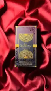Perfume Sedutor Árabe
